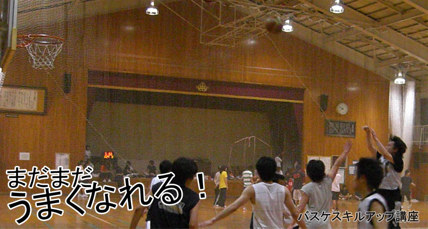 まだまだうまくなれる
